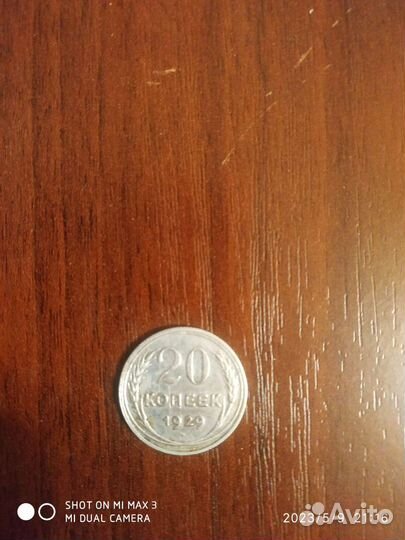 Нумизматика монеты