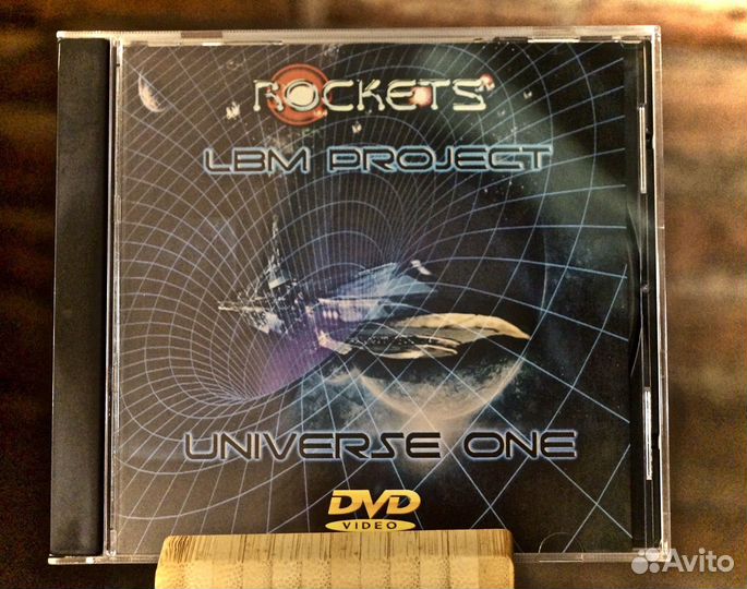 DVD проект universe 1; 2; 3