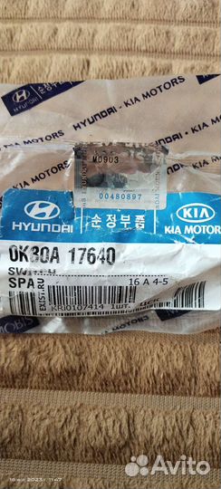 Kia. Hyundai