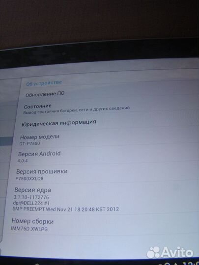 Планшет Samsung P7500 Galaxy Tab 10.1 64Gb