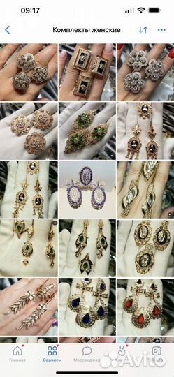 Золотые серьги 585 пробы