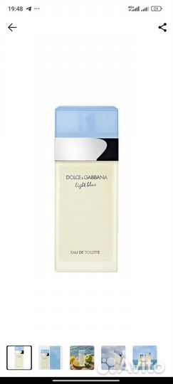 Туалетная вода женская