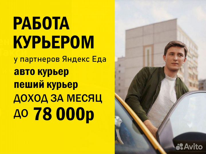 Работа в спб курьер свободный график. МС МС Петрозаводск