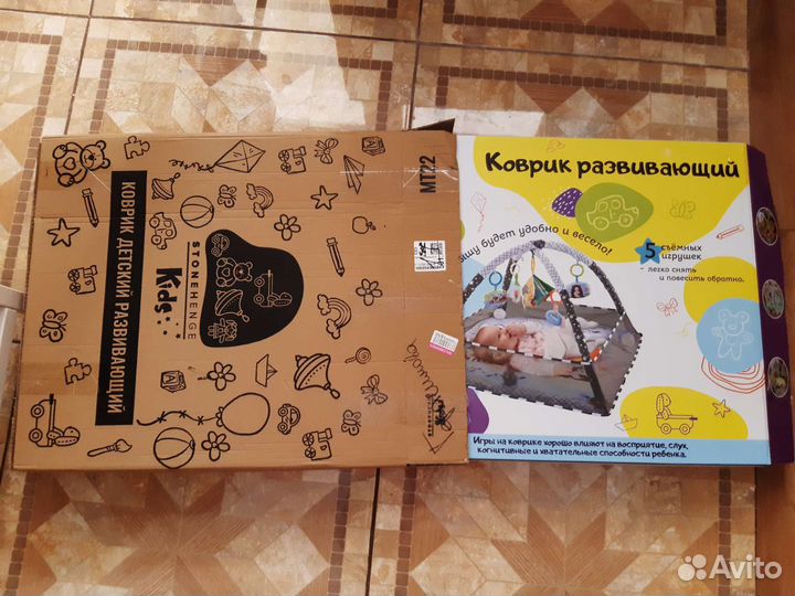 Развивающий коврик