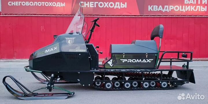 Снегоход promax yakut long 500 4T 15