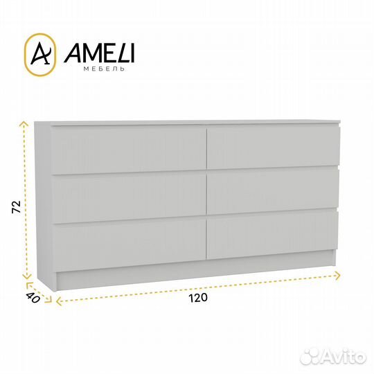 Комод с ящиками мальм-6 120х72, Белый