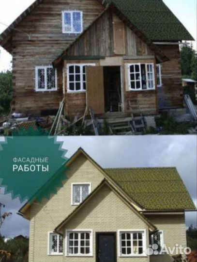 Бригада строителей