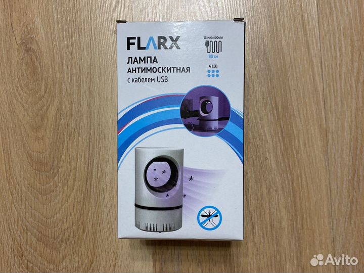 Отпугиватель насекомых