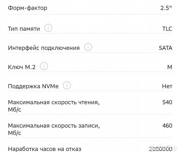 Новые SSD диски на гарантии