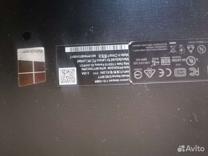 Lenovo ideapad 110 15ibr