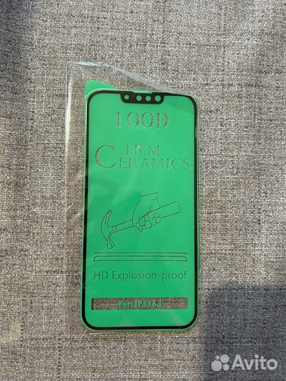Защитное стекло на iPhone 14