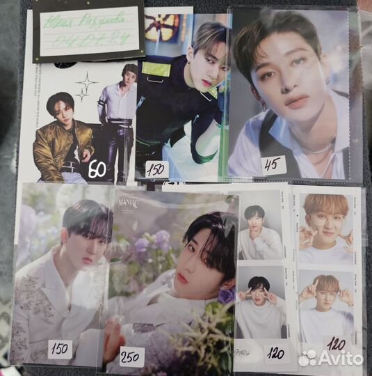 Оф стафф stray kids