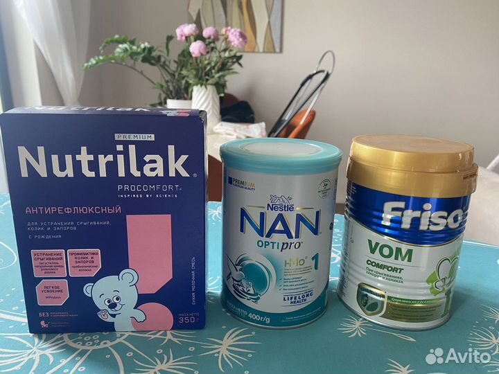 Детская смесь Friso VOM 1 от 0 мес