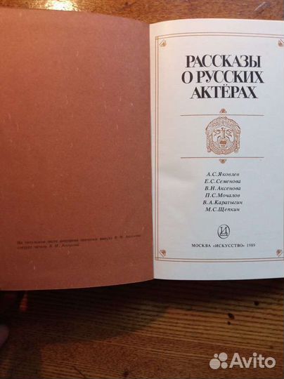 Актеры советского кино