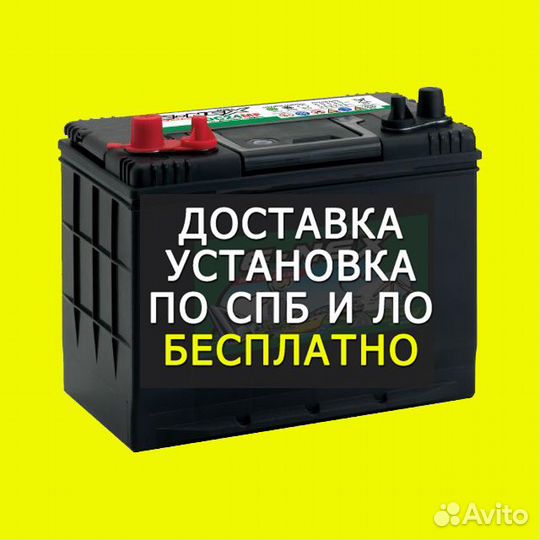 Аккумулятор тяговый solite marine DC24