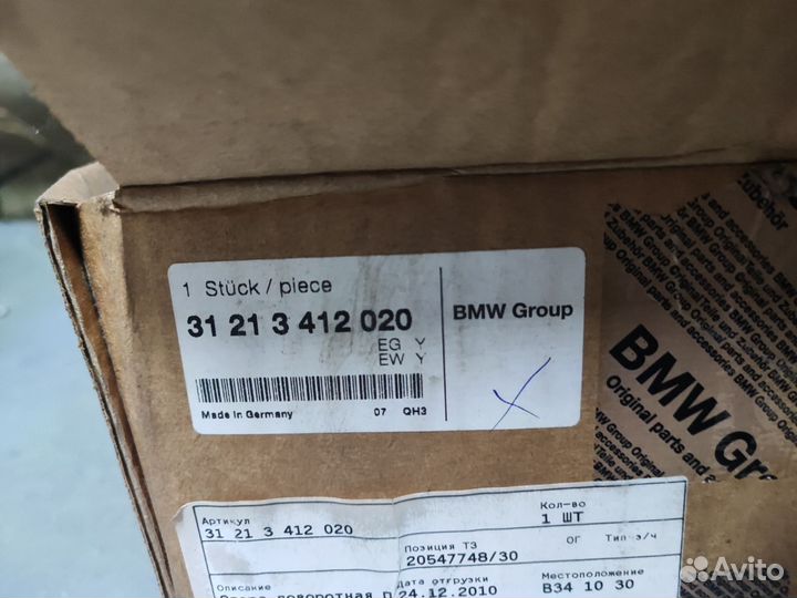 Кулак поворотный левый X5 E53 и Х3 правый