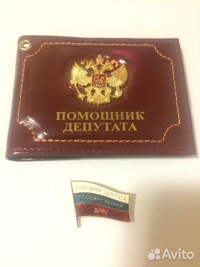 Значок помощник депутата