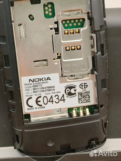 Nokia X2-02