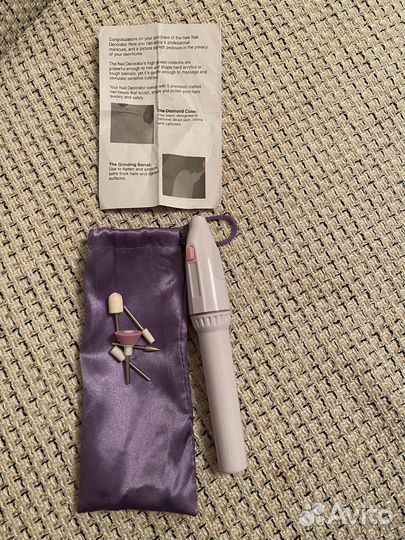 Аппарат для маникюра
