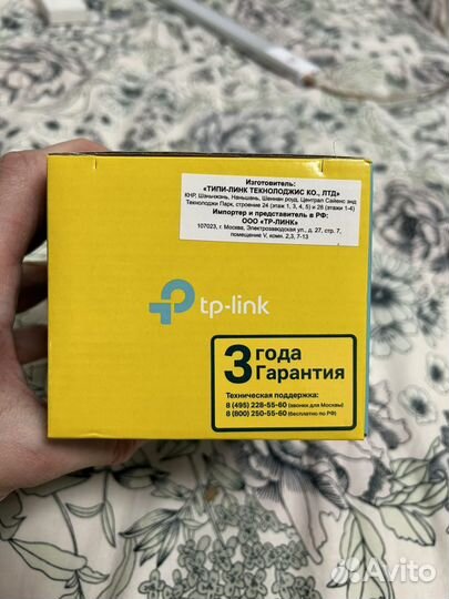 Усилитель Wi-Fi сигнала Tp-link