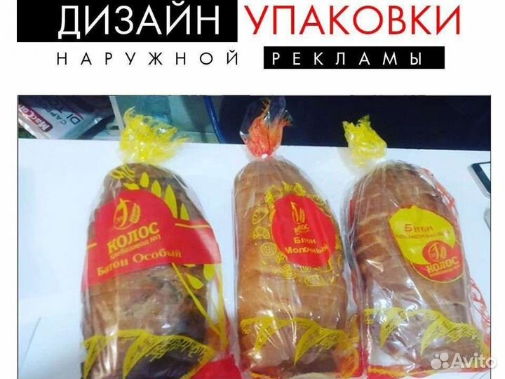 Наружная реклама дизайн баннера