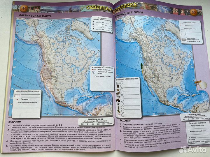 Контурные карты 7 класс