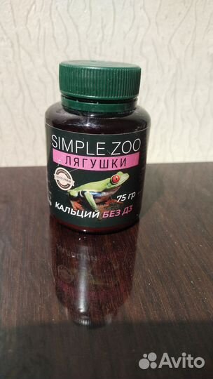 Кальций без Д3 для лягушек. Simple Zoo