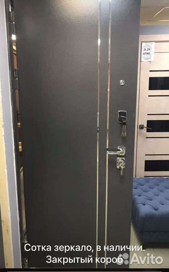 Дверь металлическая с зеркалом