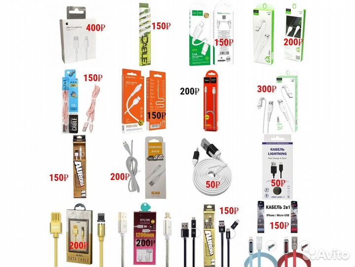 Кабели Мicro-USB / USB Type-C / iPhone / 1А - 6А