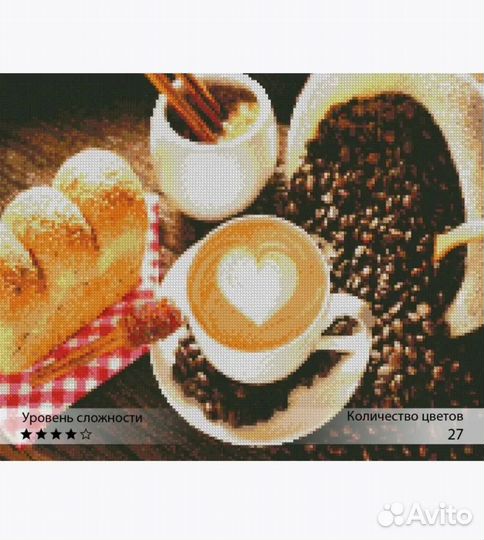 Алмазная мозаика на подрамнике натюрморт 40*50