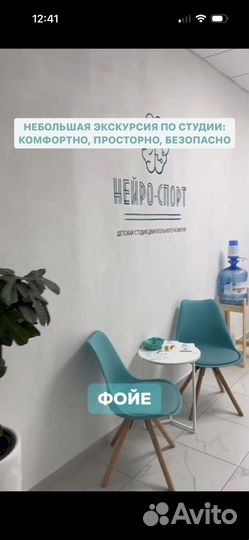 Субаренда спортивного зала