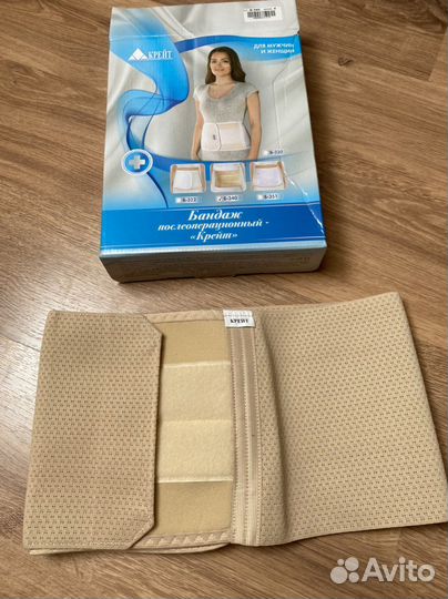 Бандаж послеоперационный Крейт