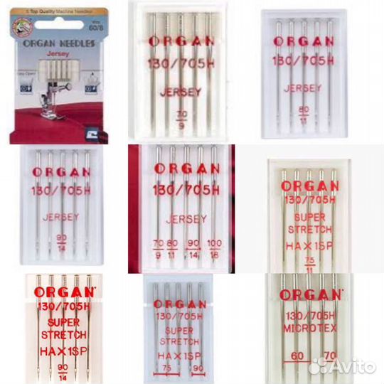 Иглы Organ для бытовых швейных машин