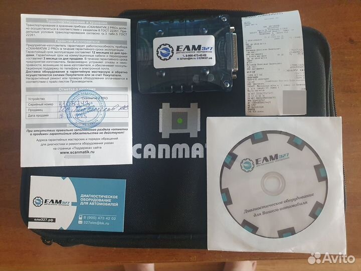 Сканматик 2 Про Scanmatik 2 Pro оригинал