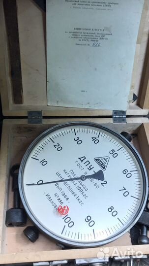 Весы на 100 кг и 10тн СССР