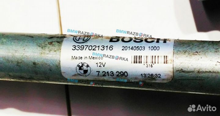 Трапеция стеклоочистителя BMW X3 F25 2014