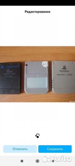 Карты памяти ps2