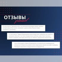 Репетитор по русскому языку, Шаховская