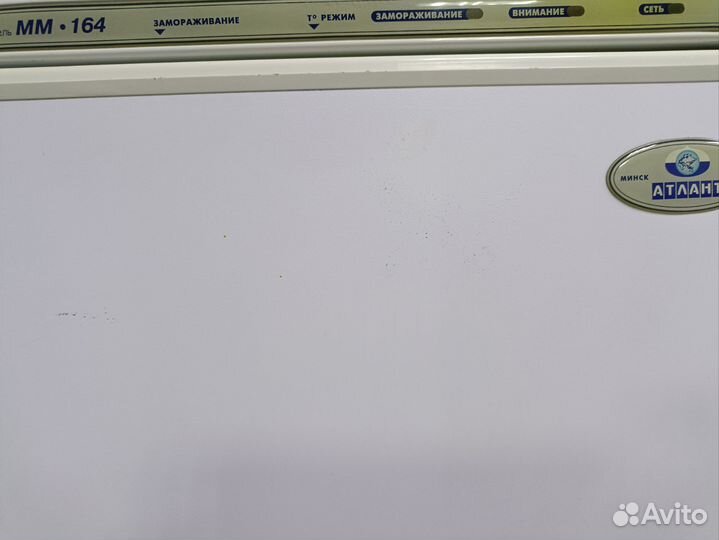 Морозильник Атлант мм164 б/у в рабочем состоянии