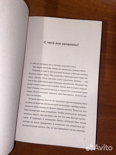 Книга