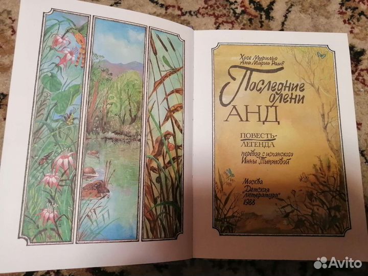 Степанов, Сенкевич, Тынянов, Карнеги и др