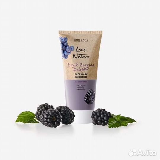 Питательная маска-смузи для лица с ягодами ежевики