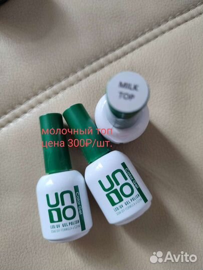 Камуфлирующая база для ногтей