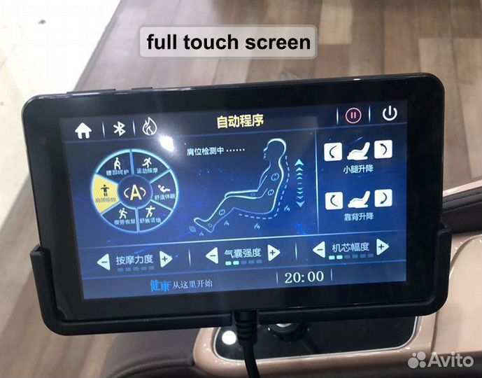 Массажное Кресло 898-C17 шампань