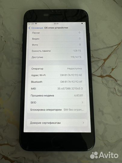 Телефон iPhone 7 plus 128гб