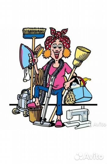 Уборка квартир и домов