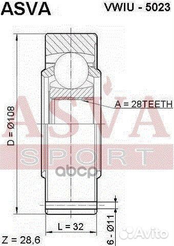 ШРУС внутренний перед лев vwiu5023 asva