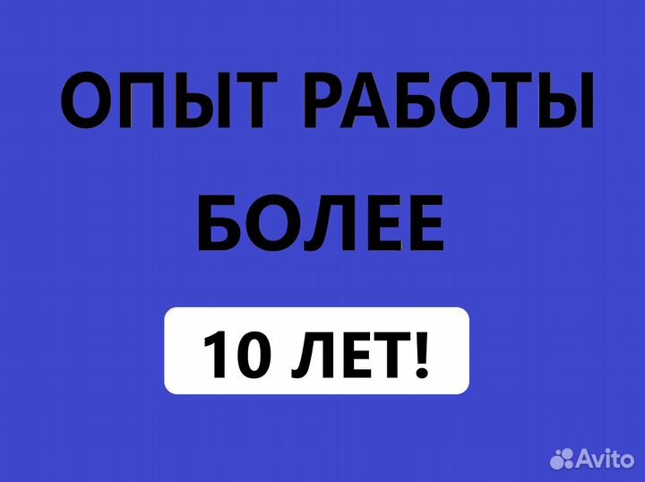 Компьютерный Мастер Ремонт компьютеров и ноутбуков