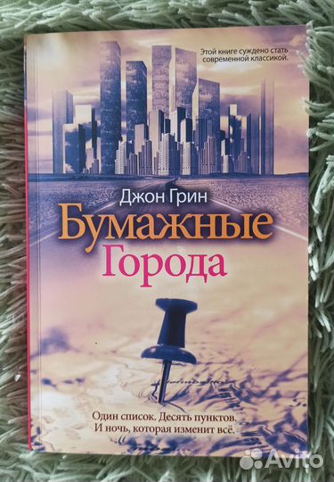 Книга
