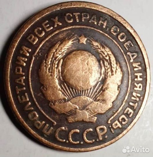 Монеты раннего СССР - 2 копейки 1924 года